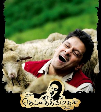 kathai solla poren song kathai solla poren song